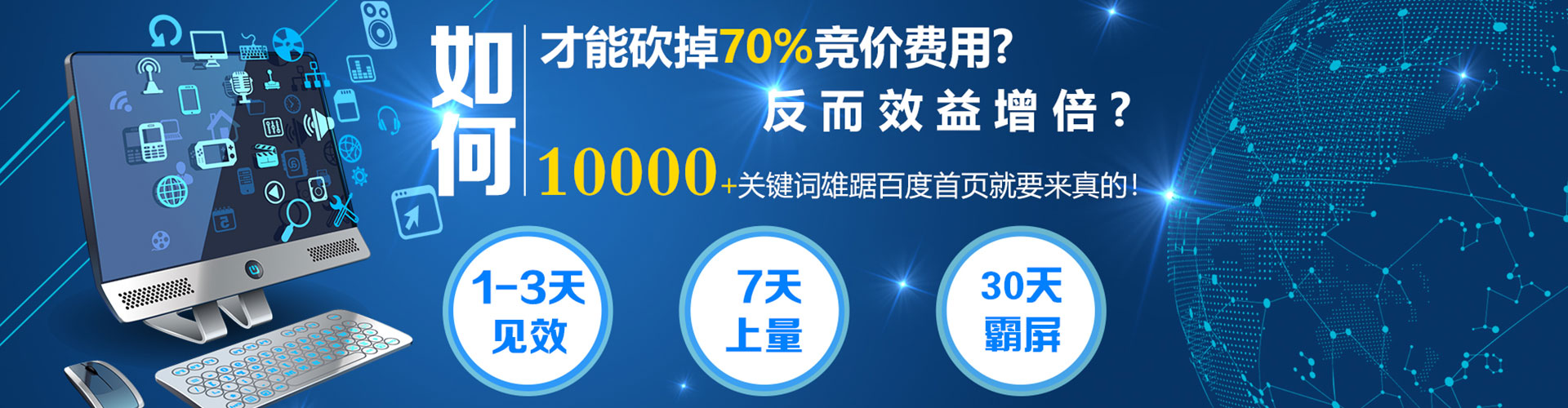 宕昌sem怎么做