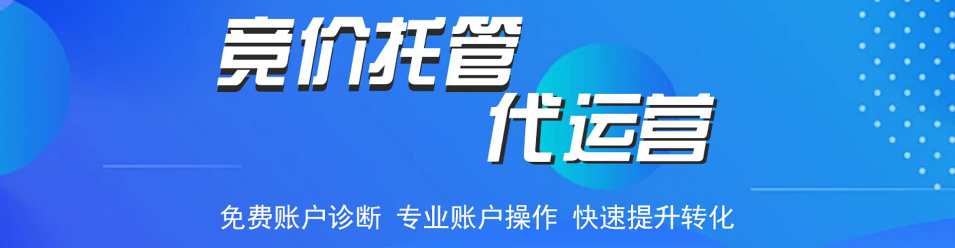 宕昌信息流广告